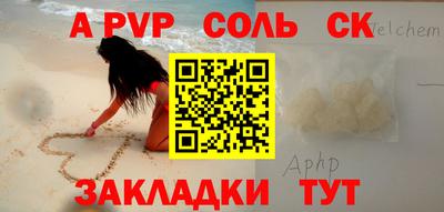 дживик Заволжье