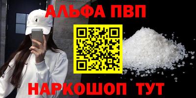 винт Донецк