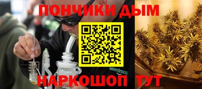винт Донецк