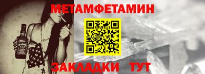 метадон Донской