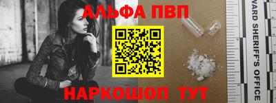 Альфа ПВП Дубна