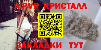 винт Донецк