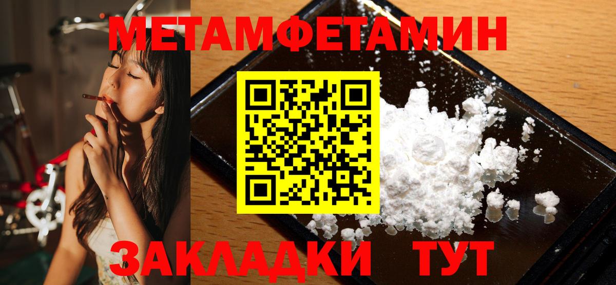 ГАШИШ  NBOMe  А ПВП СОЛЬ   Канабис  Кокаин  Меф   Чайковский  ГАШИШ  Вход с VPN 