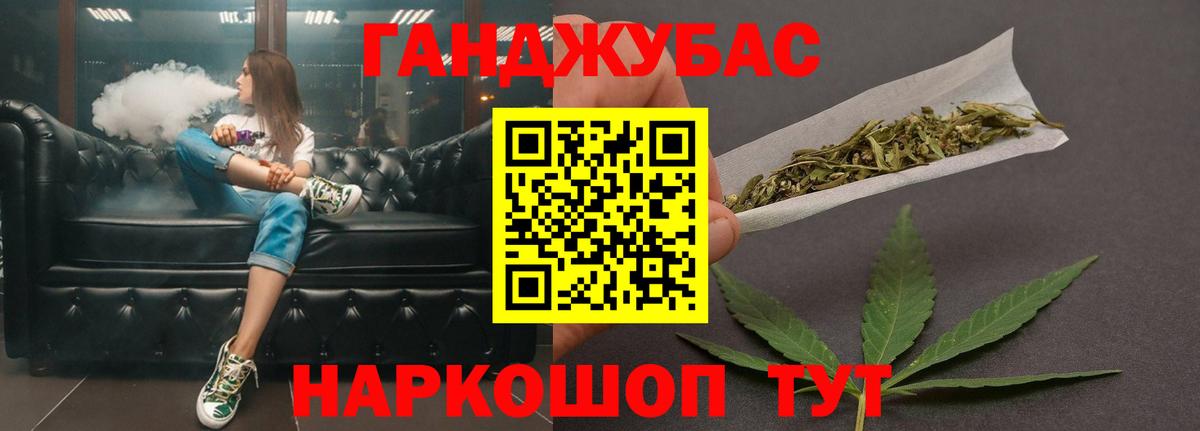 МАРИХУАНА семена Чайковский