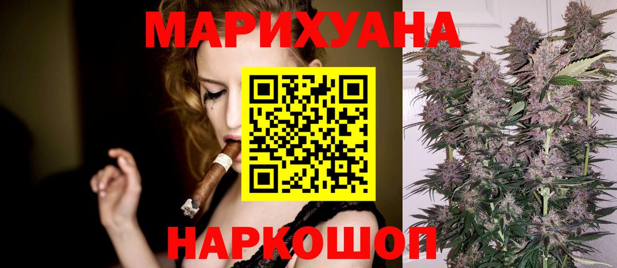 Чайковский  Каннабис гибрид  Вход с VPN  Конопля сатива  Конопля ГИДРОПОН 